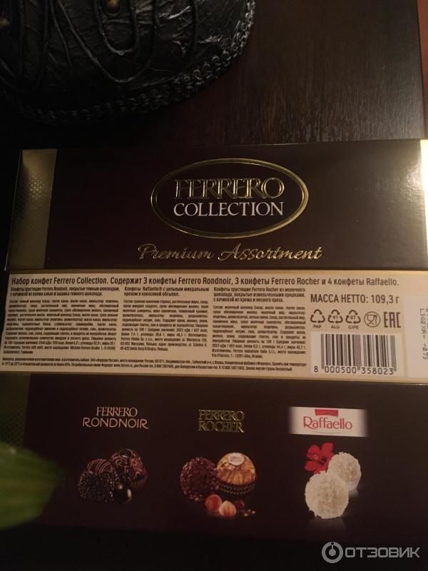 Конфеты Ferrero Collection фото