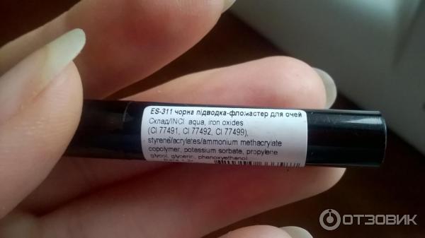 Подводка-фломастер FF Liquid Eyeliner Pen