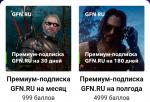 Облачный игровой сервис Geforce Now фото