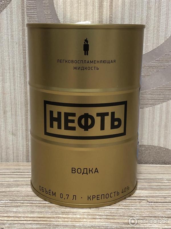 Водка NEFT Barrel White 40% 0.7l