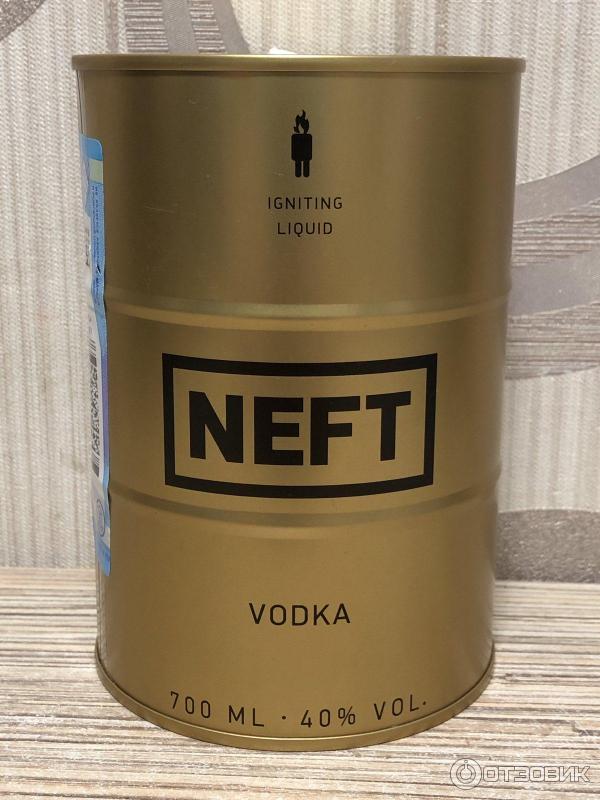 Neft (Нефть)