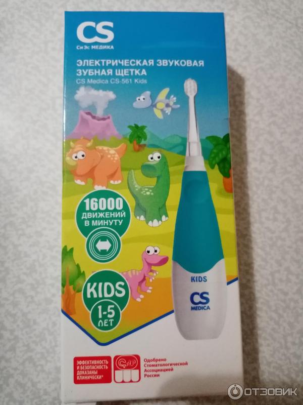 Детская звуковая щетка CS Medica SonicPulsar Kids фото