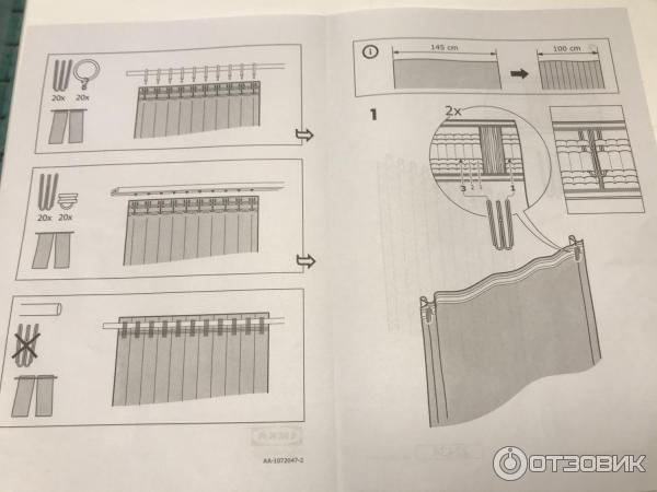 Шторы IKEA Аннакайса фото