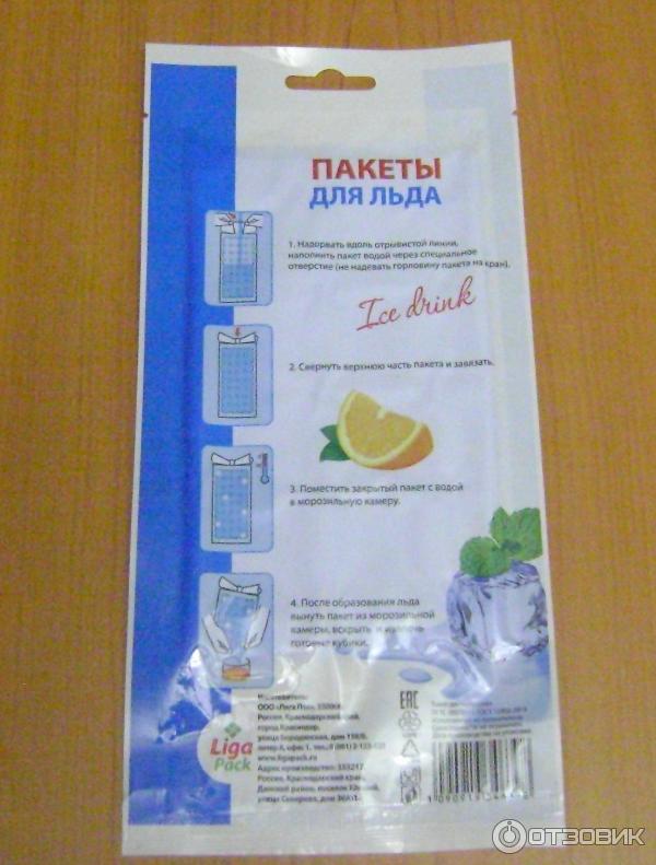 Пакеты для льда Liga pack фото