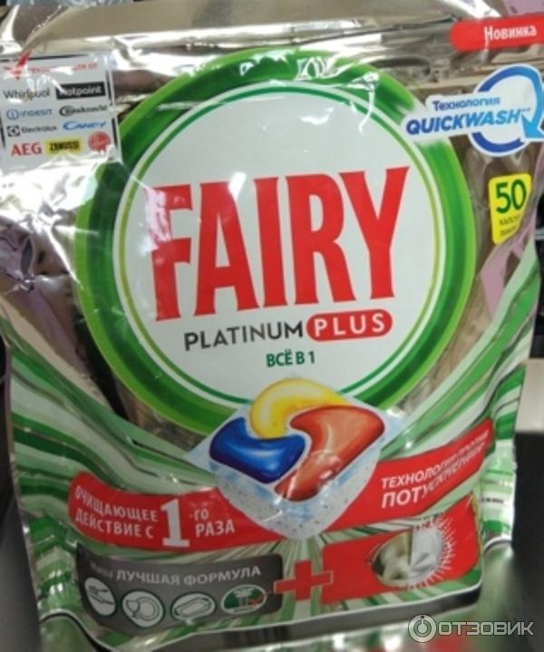 Капсулы для посудомоечной машины Fairy Platinum plus фото