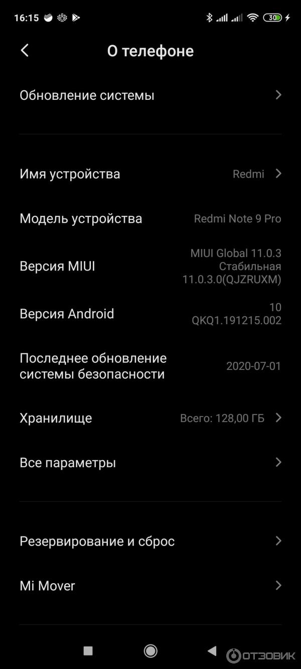 Смартфон Xiaomi Redmi Note 9 Pro фото