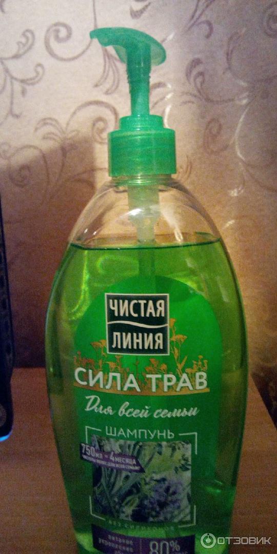 Шампунь Чистая Линия Купить На Озоне