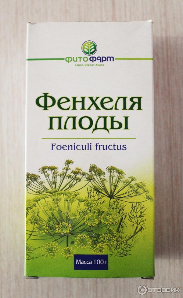 Плоды Фенхеля Купить В Аптеке