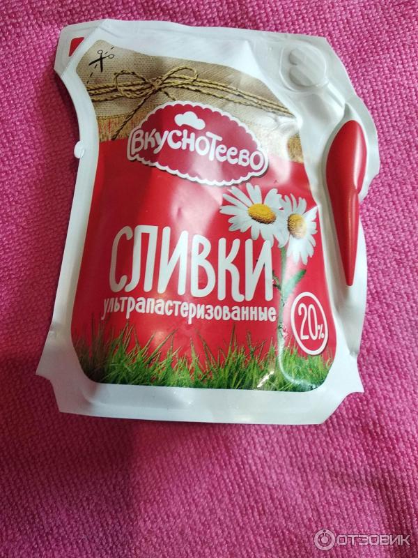 Сливки Вкуснотеево ультрапастеризованные 20% фото