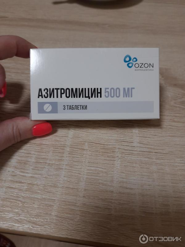 Азитромицин акрихин. Азитромицин таблетки 500 мг Озон. Азитромицин 500 Озон. Азитромицин таблетки 500. Азитромицин Озон табл 500.