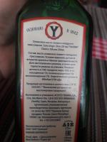 Оливковое масло Ybarra Extra virgin фото