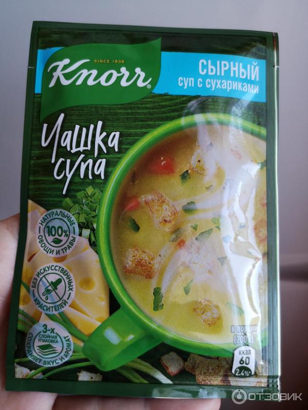 Сырный суп с сухариками Knorr Чашка супа фото