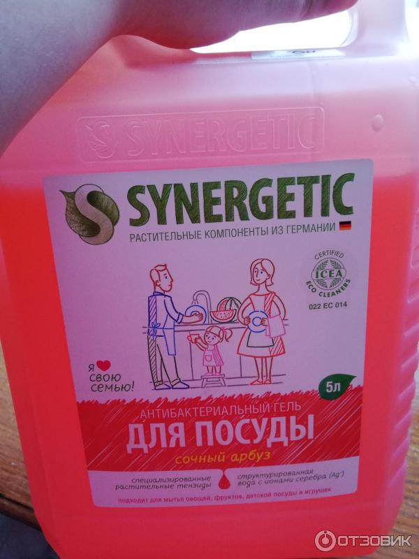 Средство для мытья посуды Synergetic фото