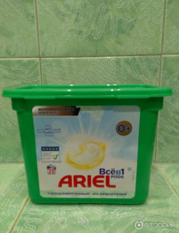 Капсулы ARIEL