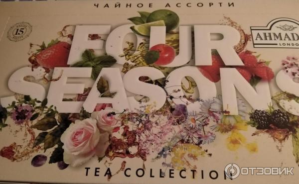 Чайное ассорти Ahmad Tea Four Seasons Tea Collection фото