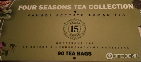 Чайное ассорти Ahmad Tea Four Seasons Tea Collection фото