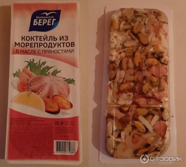 Морепродукты с пряностями