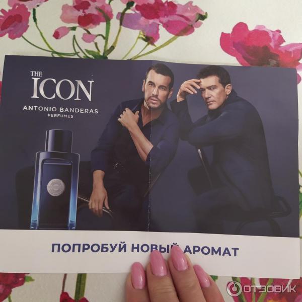 The Icon Antonio Banderas Цена