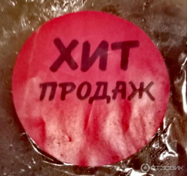 Отзыв о Мясной хлеб по баварски Глобус | Абсолютно непонятный, но ...
