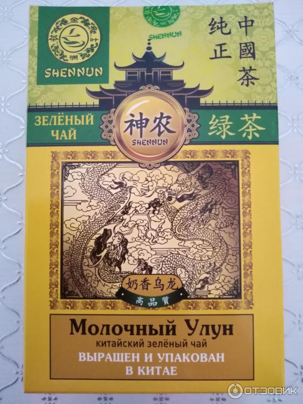 Чай зеленый натуральный Shennun Молочный Улун фото