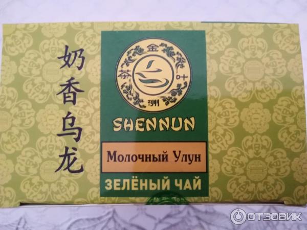 Чай зеленый натуральный Shennun Молочный Улун фото