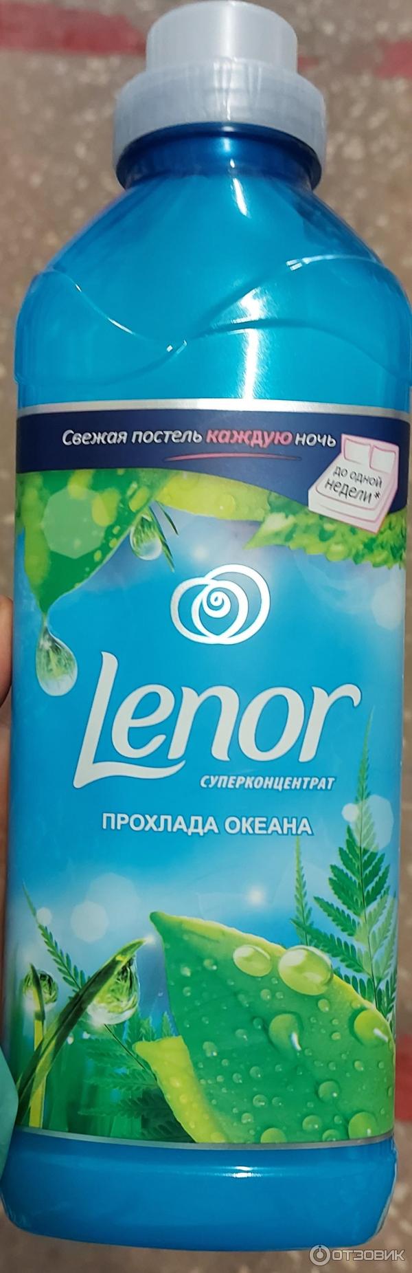 Суперконцетрат Lenor Прохлада Океана фото