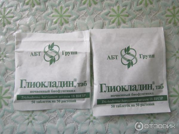 Отзыв о Биологический фунгицид Агробиотехнология "Глиокладин" | Хочу ...