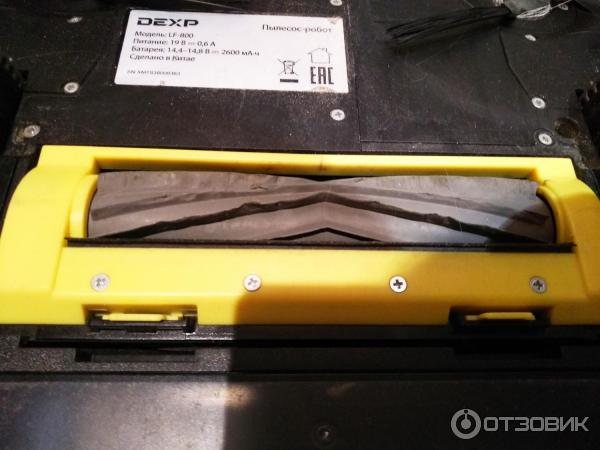 Робот пылесос Dexp LF-800 фото
