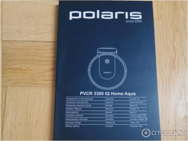 Робот-пылесос Polaris PVCR 3300 IQ Home Aqua фото