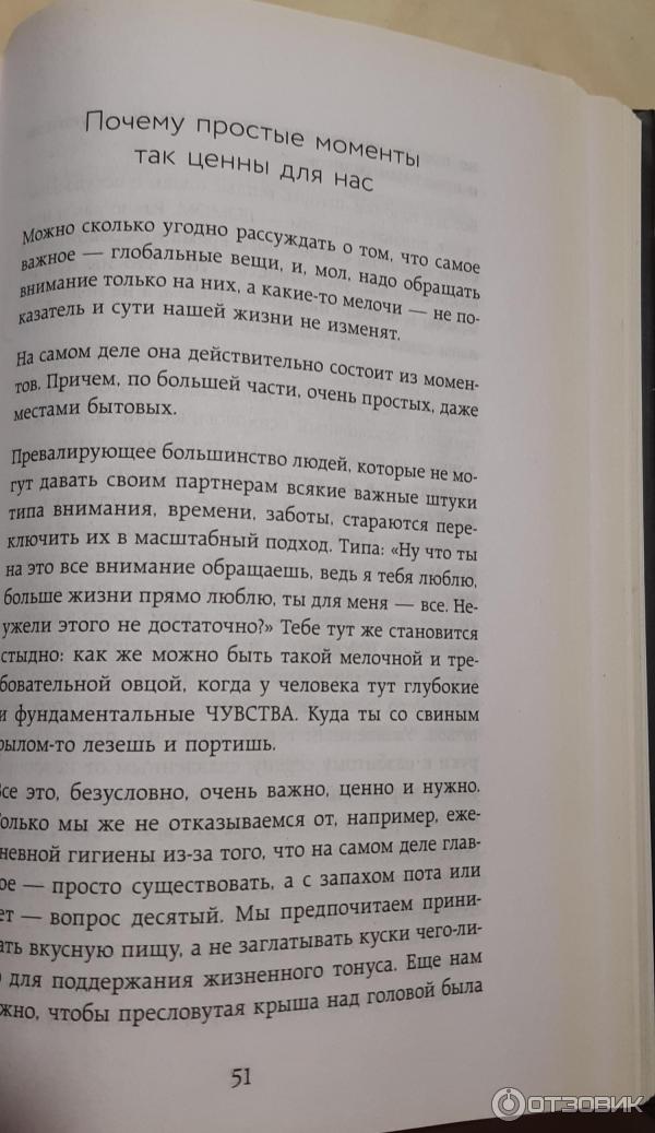 А вот такие желтые страницы, потому что книга год ждала и пылилась