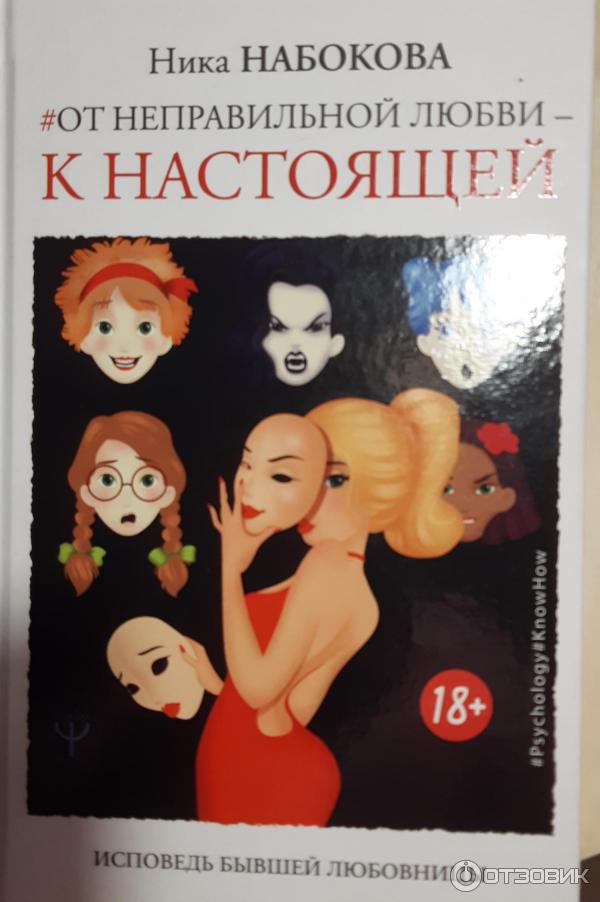 Ника Набокова. Цитаты из книг