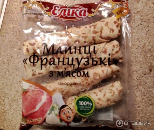 Блинчики Элика Французские с мясом