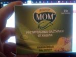 Растительные пастилки от кашля Доктор Мом фруктовые фото