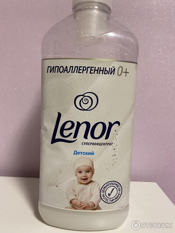 Lenor детский