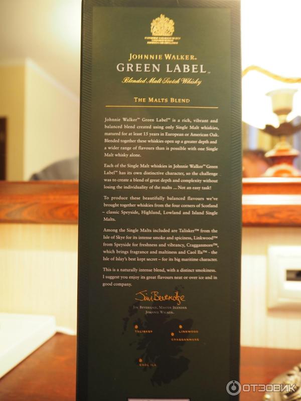johnnie-walker-green-label