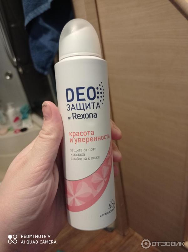 Дезодорант Rexona DEO защита Красота и уверенность фото