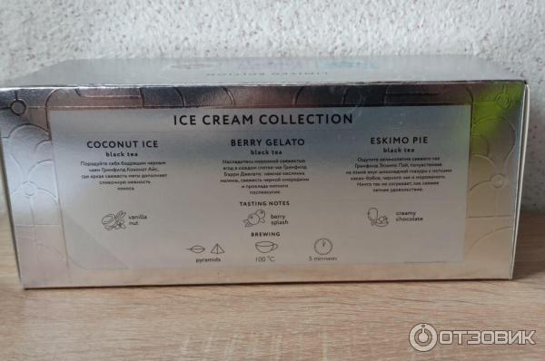 Чай Greenfield Limited Edition Ice Cream фото