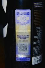 Вино красное сухое Саук-Дере Мерло фото