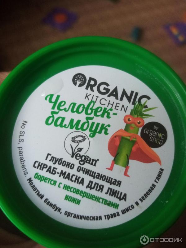 Глубоко очищающая скраб-маска для лица Organic Kitchen Человек-бамбук фото