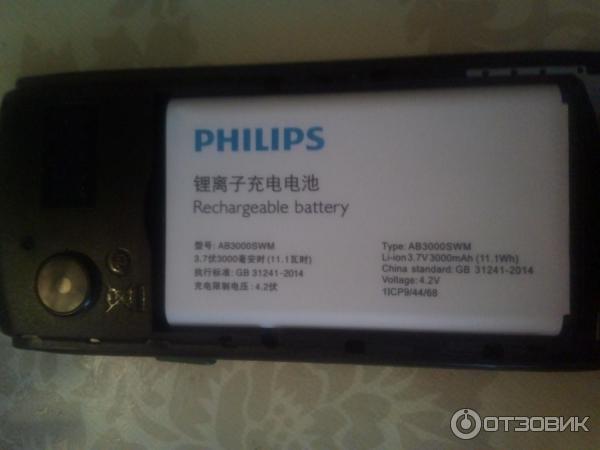 Филипс 218. Philips e218. Philips Xenium e218. Кнопочный телефон Philips e218. Дисплей Philips Xenium e218.