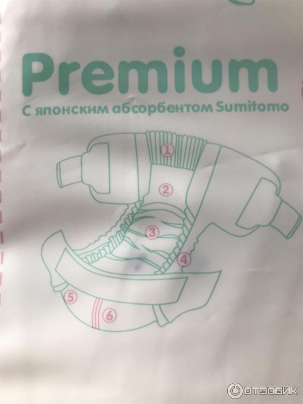 Подгузники Nappy Club Premium фото