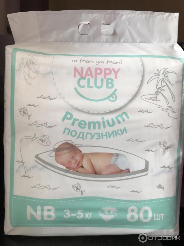 Подгузники Nappy Club Premium фото