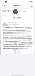 Matramax.ru - интернет-магазин матрасов фото