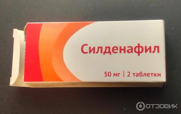 Где Купить Силденафил Озон Москва