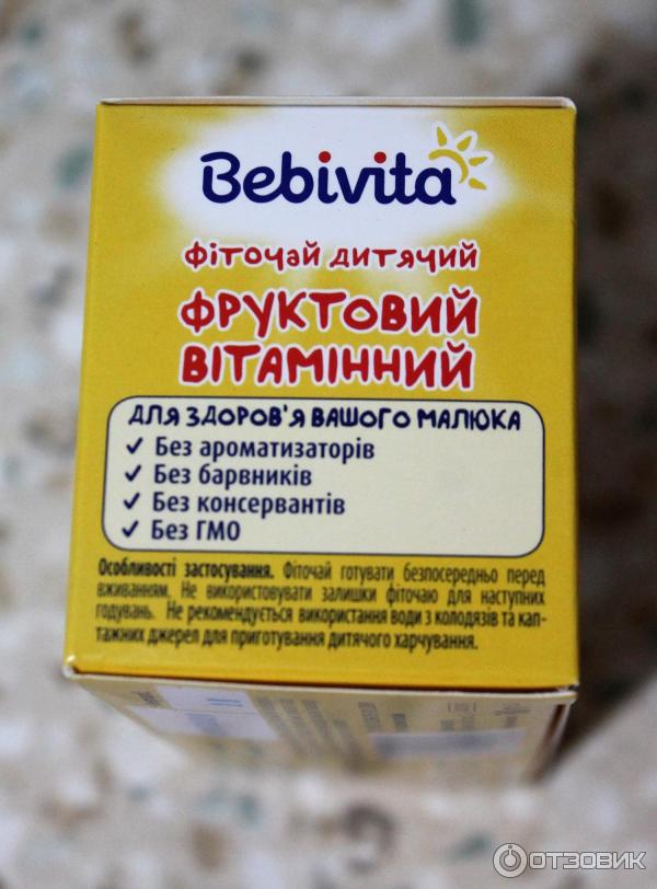 Фиточай детский Bebivita Фруктовый витаминный пакетированный