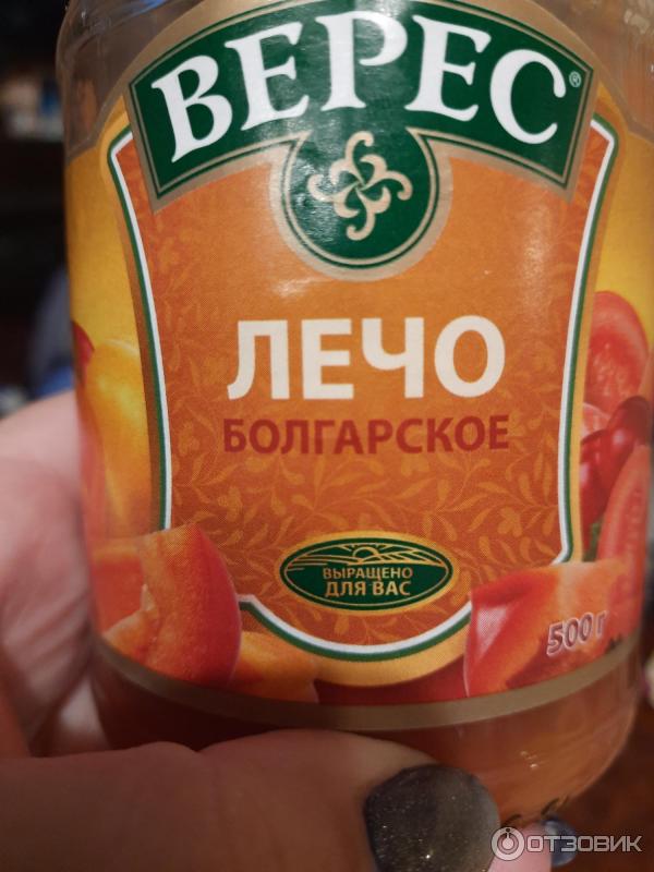 Лечо болгарское Верес фото