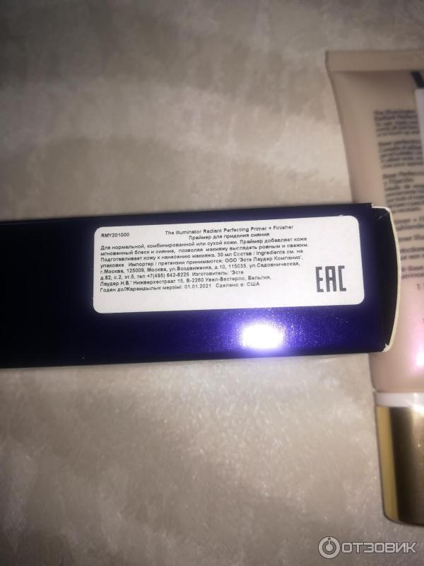 Праймер Estee lauder Illuminating Perfecting Primer фото