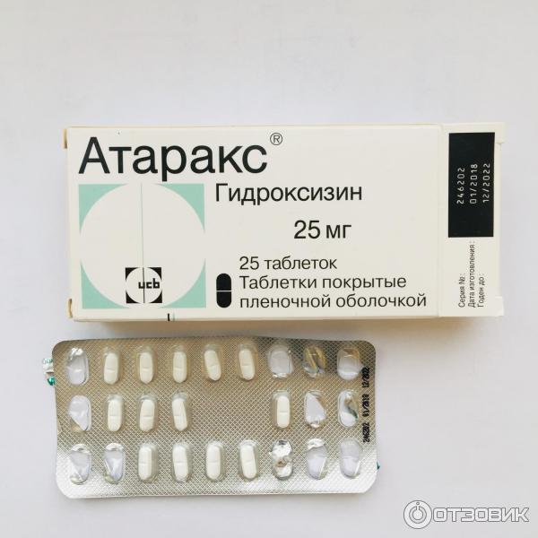 Как принимать атаракс. Атаракс таблетки транквилизаторы. Атаракс 100 мг. Гидроксизин 25 мг. Атаракс 50 мг.