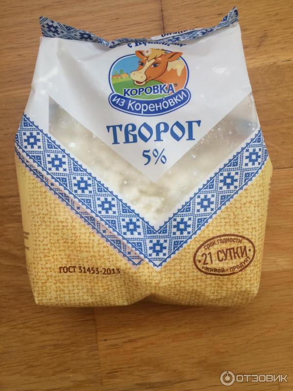 Творог Коровка из Кореновки фото