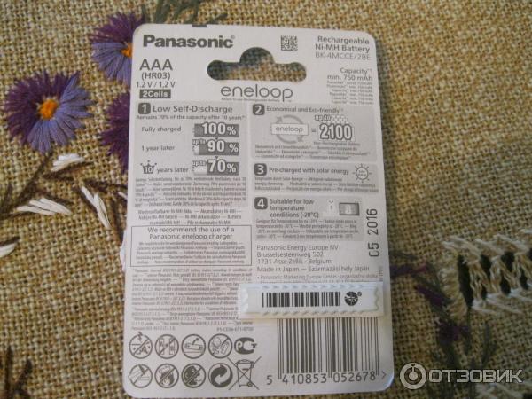 Аккумуляторы Panasonic Eneloop AAA 750 mAh фото